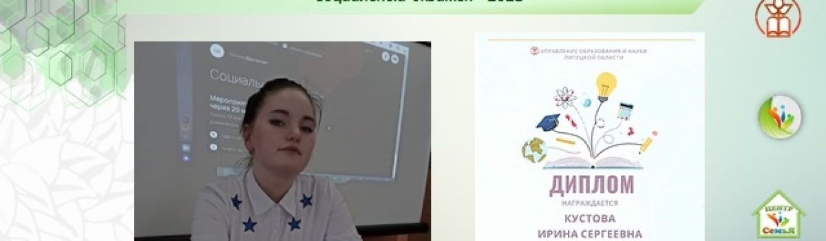 Итоги мероприятия «Социальный экзамен»