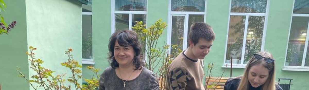 МИР! ТРУД! МАЙ! И в проекте по социальной реабилитации подростков с РАС