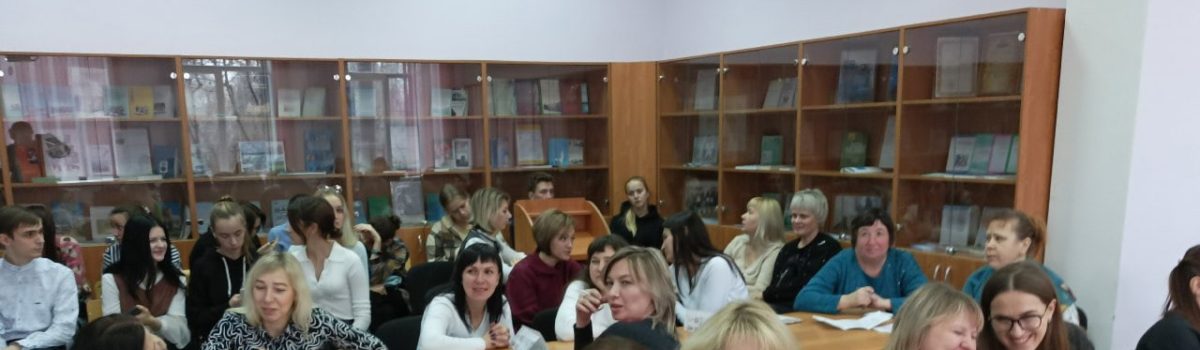 Неделя психологии — 2022