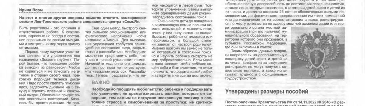 Как стать оптимистом