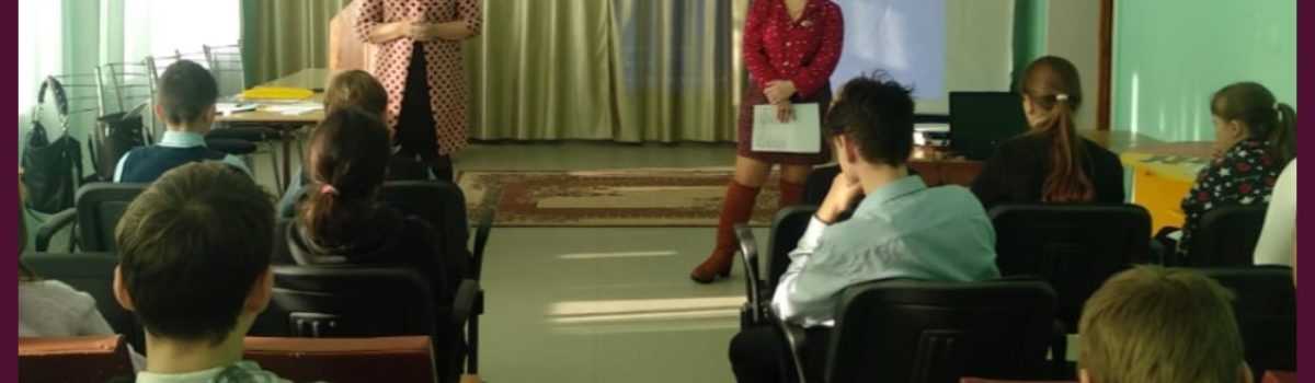СТОП Буллинг