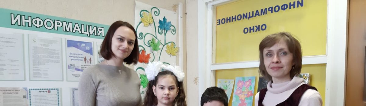 Конкурс «Букет для мамы»