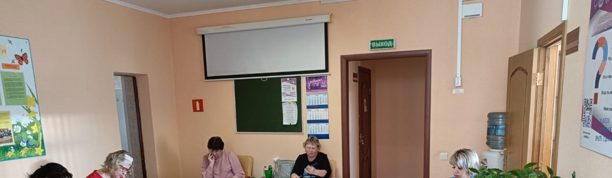 Нет выгоранию в профессии учителя!