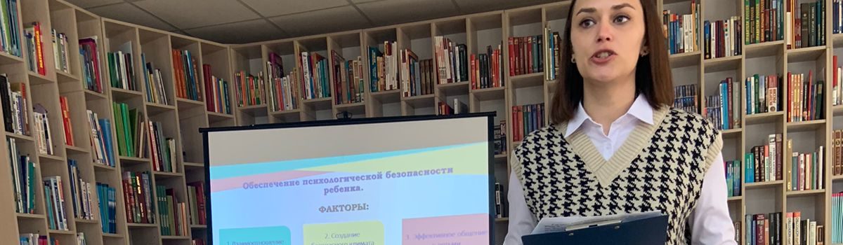 Безопасность детей на каникулах