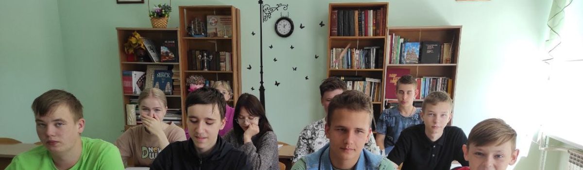 Безопасность на железной дороге