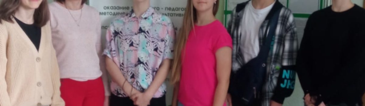 Жизненный перекрёсток
