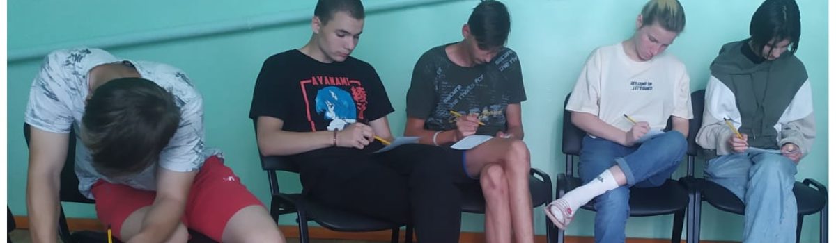 Найди своё спокойствие