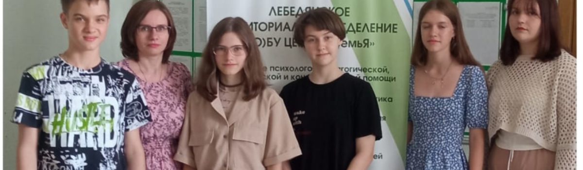 Что такое доверие? Доверие к близким… Доверие к самому себе…