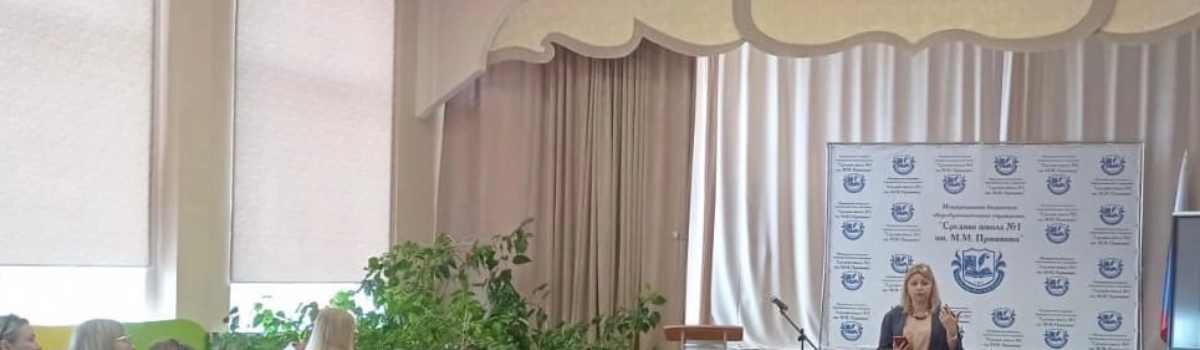 Организация и проведение консультаций для родителей и подростков