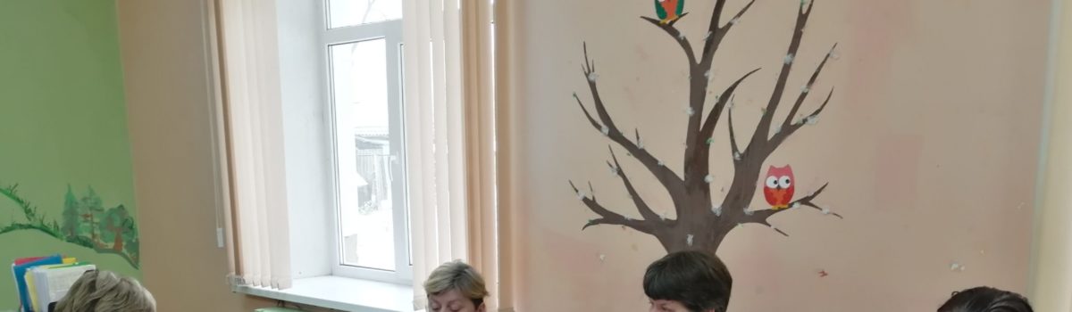 ПРОФИЛАКТИКА ЭМОЦИОНАЛЬНОГО ВЫГОРАНИЯ