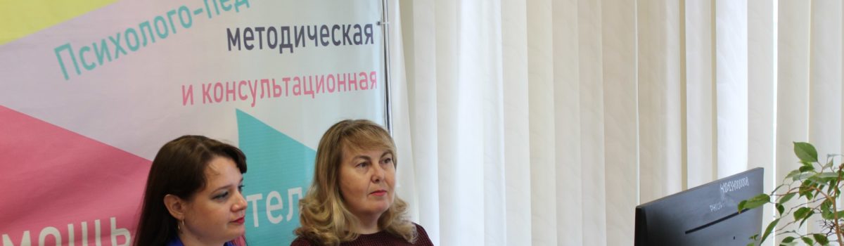 Всероссийская неделя родительской компетенции