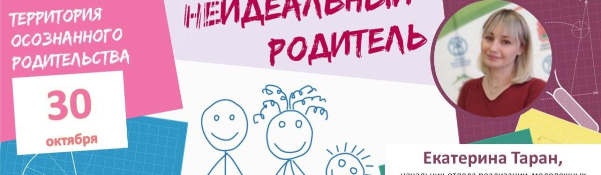 Курс на успех: основные шаги.