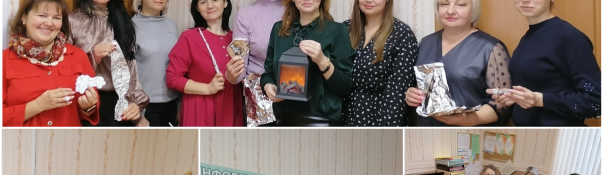 Методическое объединение педагогов- психологов