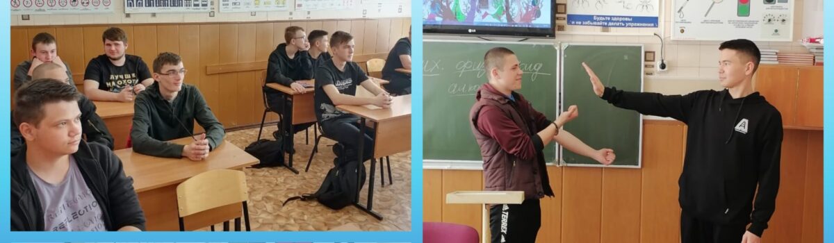 Тренинг по профилактике наркозависимости «Только НЕТ!»