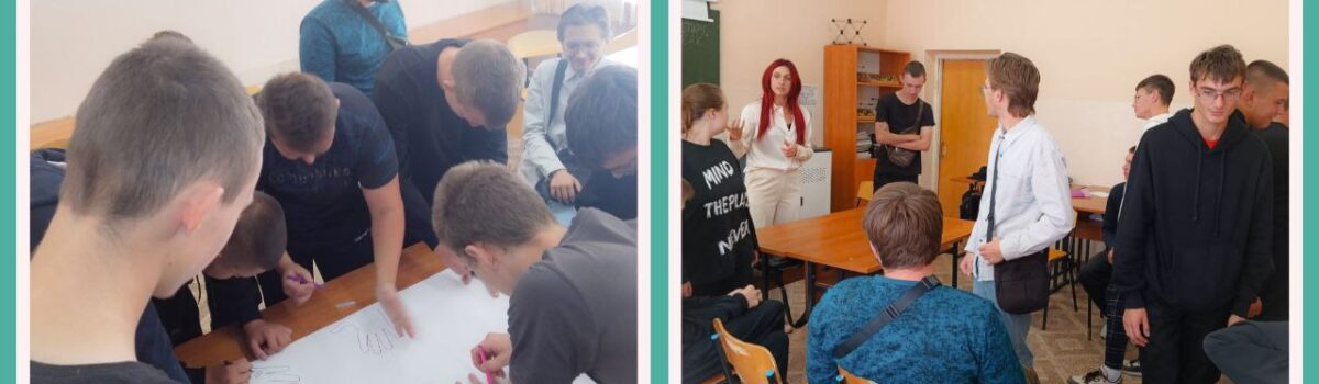 Радость общения
