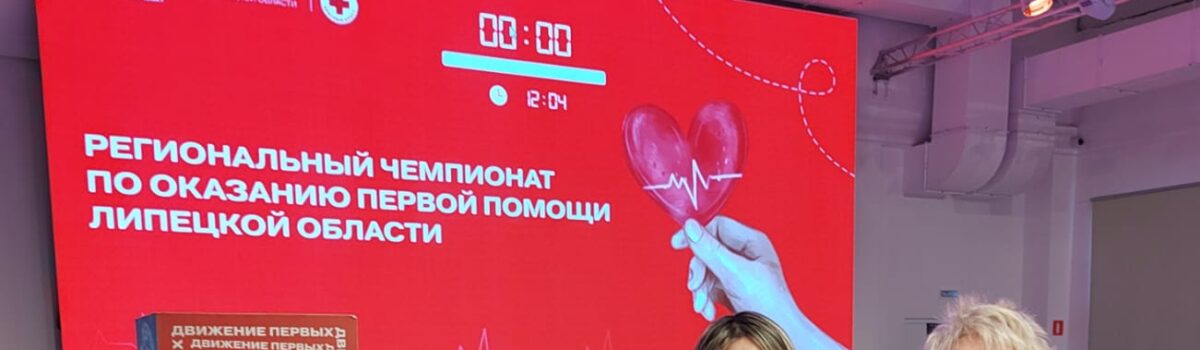 Психологическая поддержка