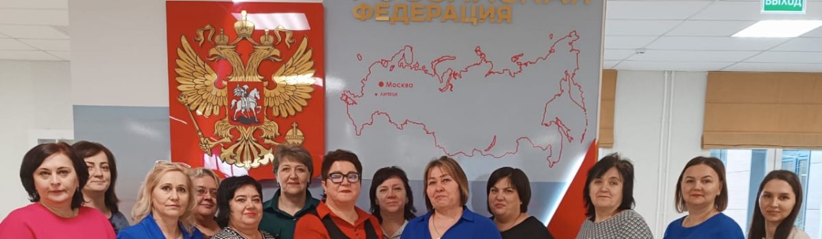 Психологическое единство