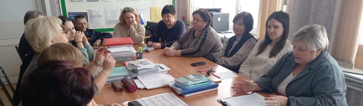 Позитивное общение с «трудными» родителями