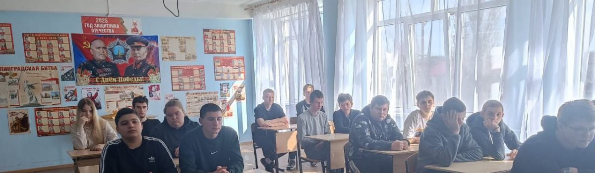 Знай правду о наркотиках