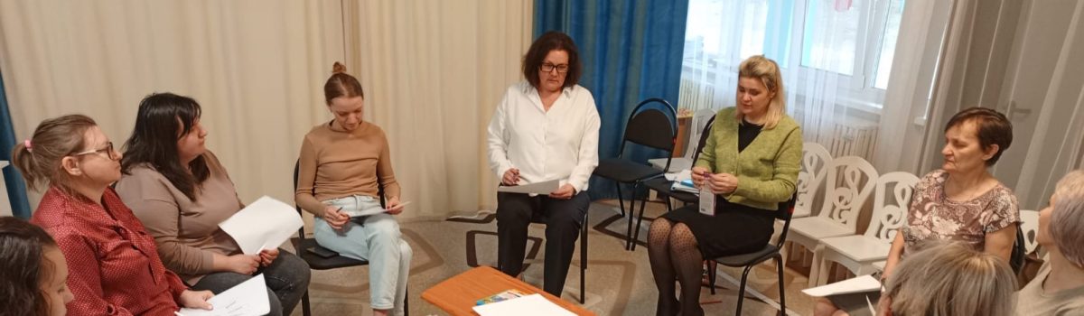 Время для себя (профилактика профессионального выгорания)