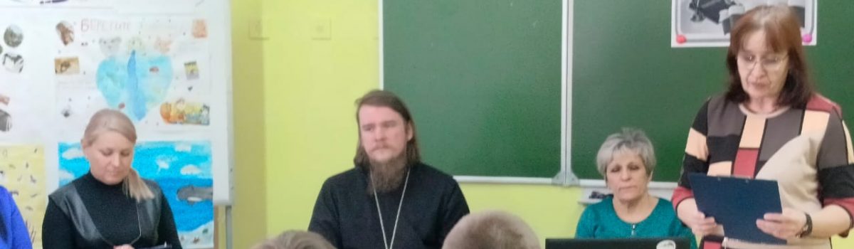 Буллинг как социальное явление