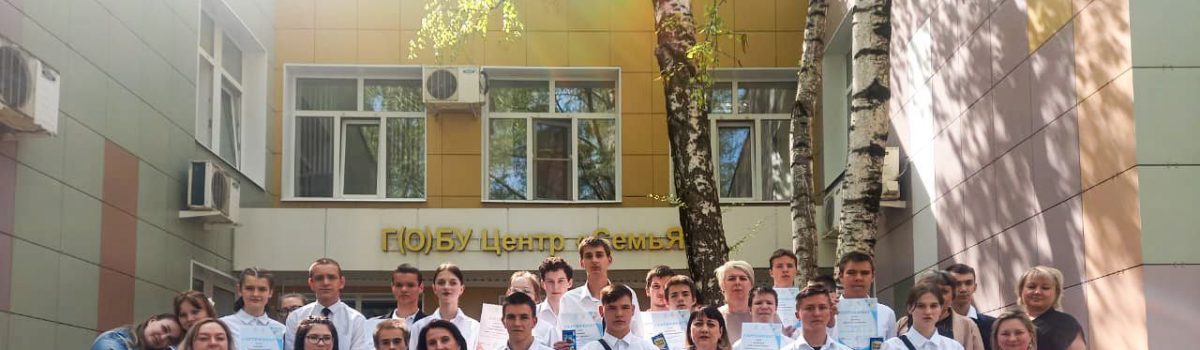 Социальный экзамен – проверка на социальную зрелость