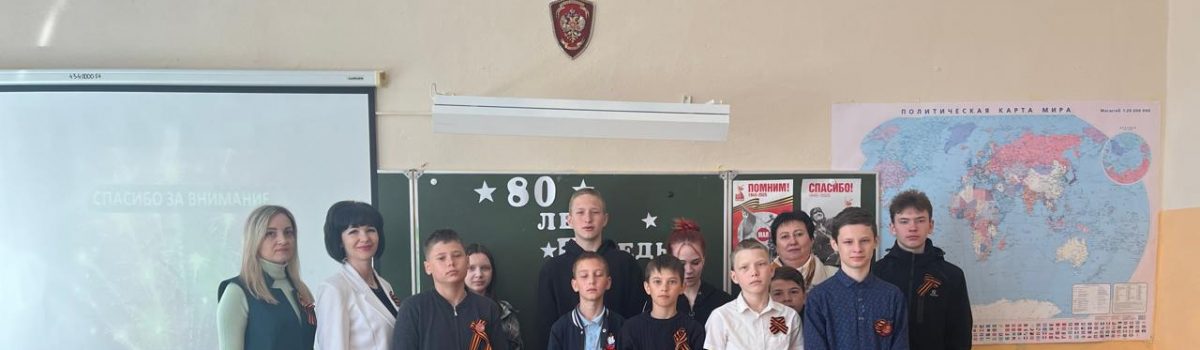 Память пылающих лет