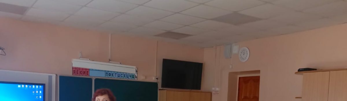 Формула будущего