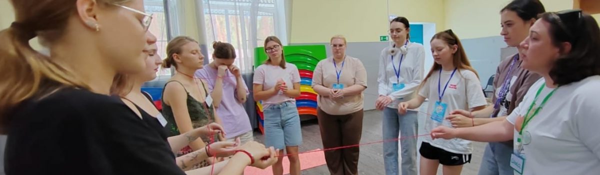 Командообразование