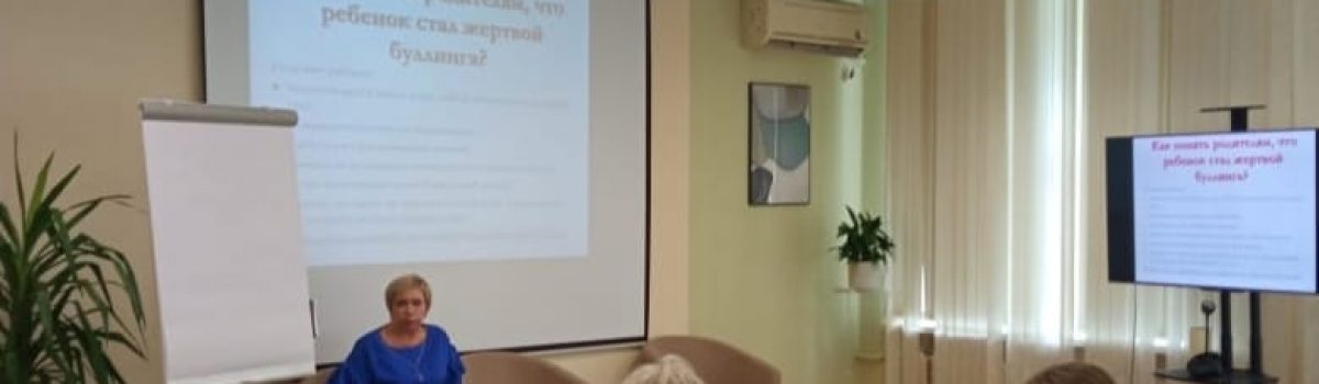 Современное чучело: буллинг в школе. Как предотвратить?