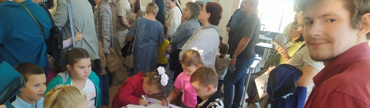 Ещё один «Первоклассный» фестиваль