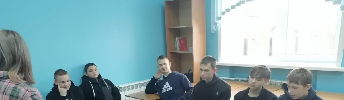 Тренинг для подростков «Синтез»