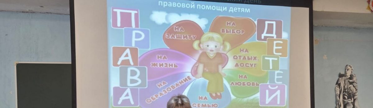 Закон обо МНЕ, МНЕ о законе