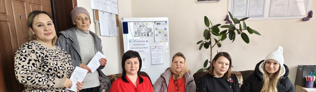 «Посеешь привычку – пожнешь характер».