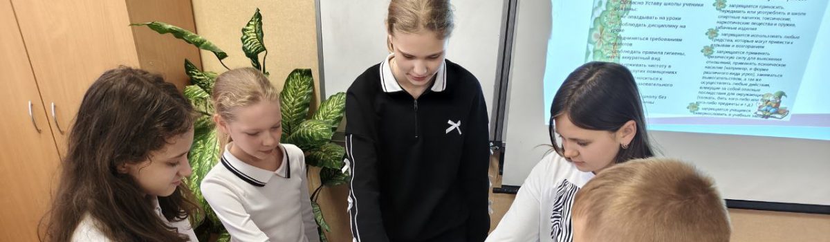 Мои права и моя ответственность