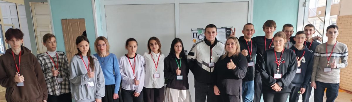 «Мы вместе».