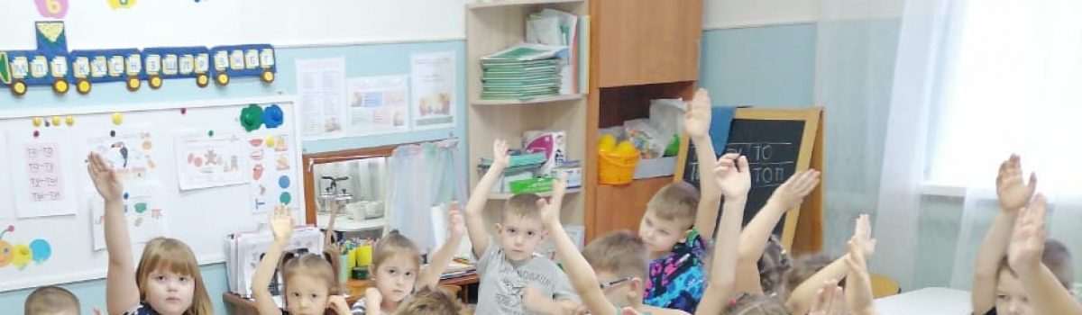 «День дружбы и толерантности»