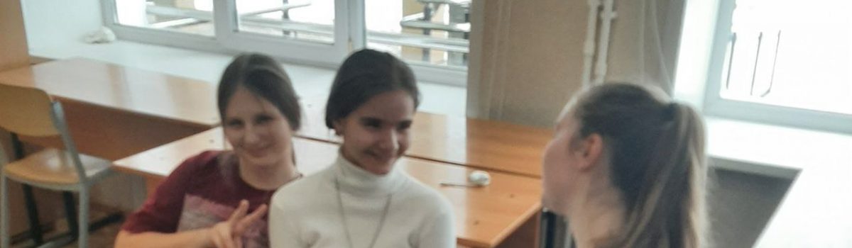 Взросление