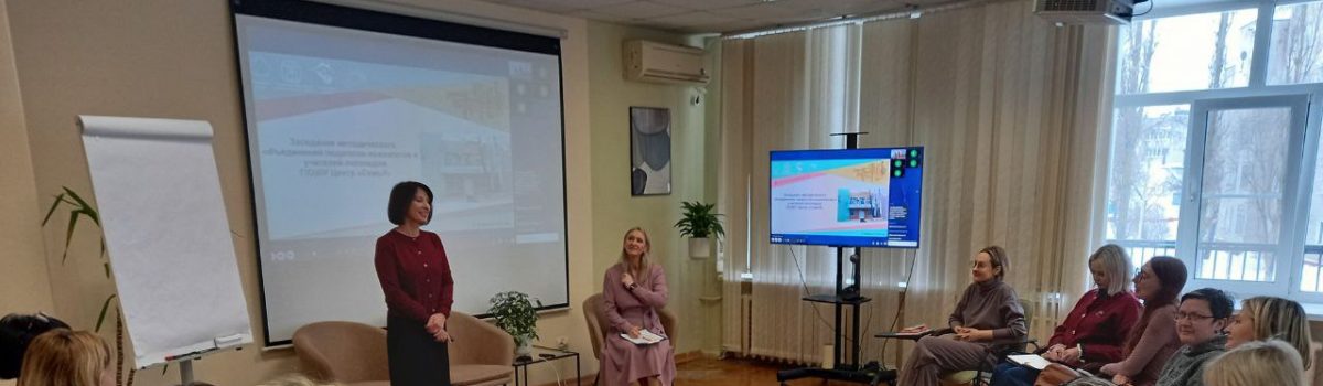 Повышение профессиональных компетенций