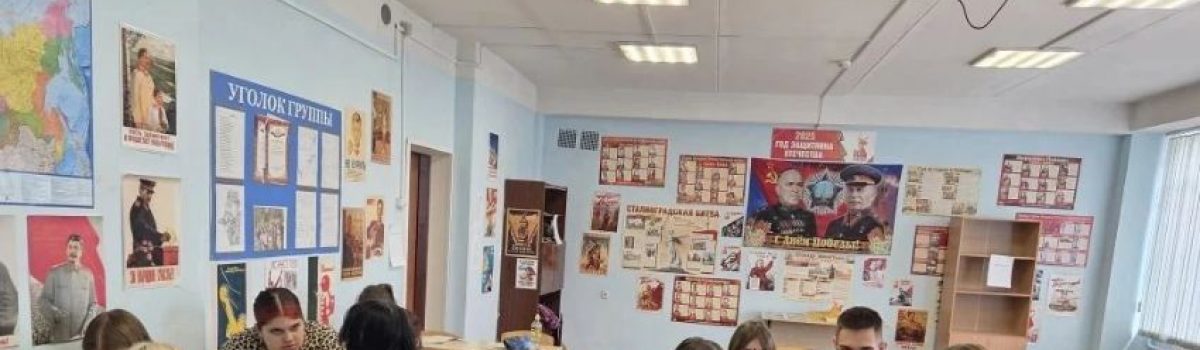 Здоровье, жизнь, будущее