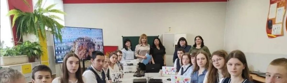 «Буллинг в подростковой среде» (в рамках Декады правовых знаний)