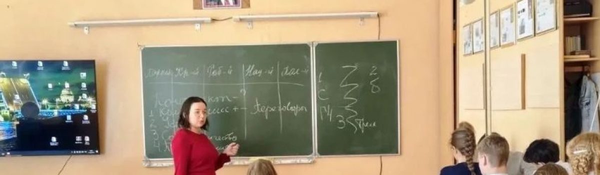Стратегии поведения в конфликтной ситуации (мероприятие в рамках Декады правовых знаний)
