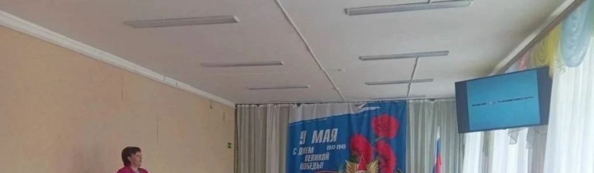 Международный день Детского Телефона Доверия