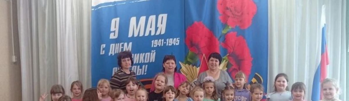 Дружная семейка