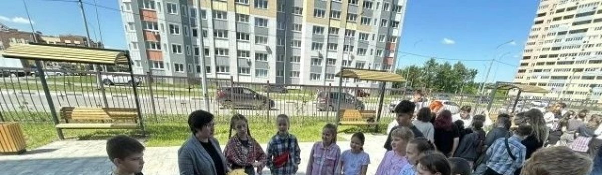 Живой город