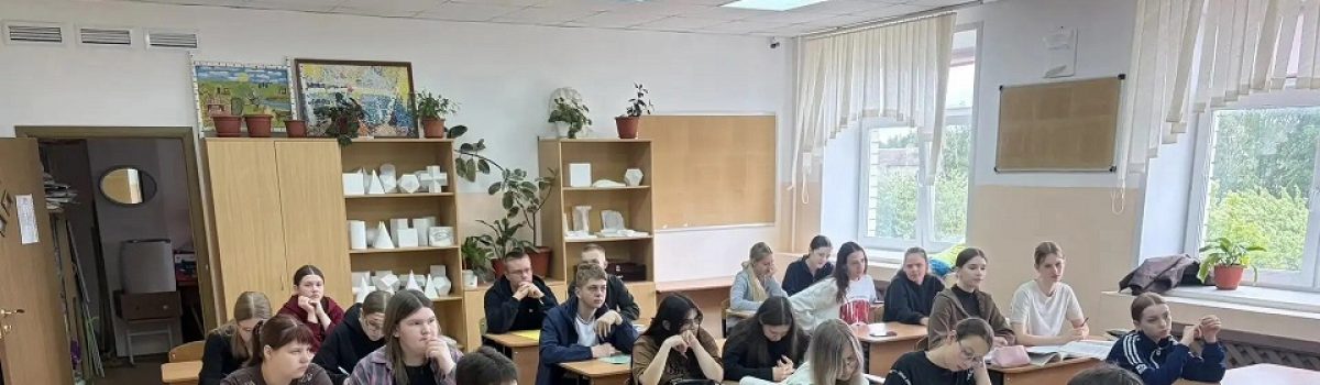Осознание жизненных перспектив