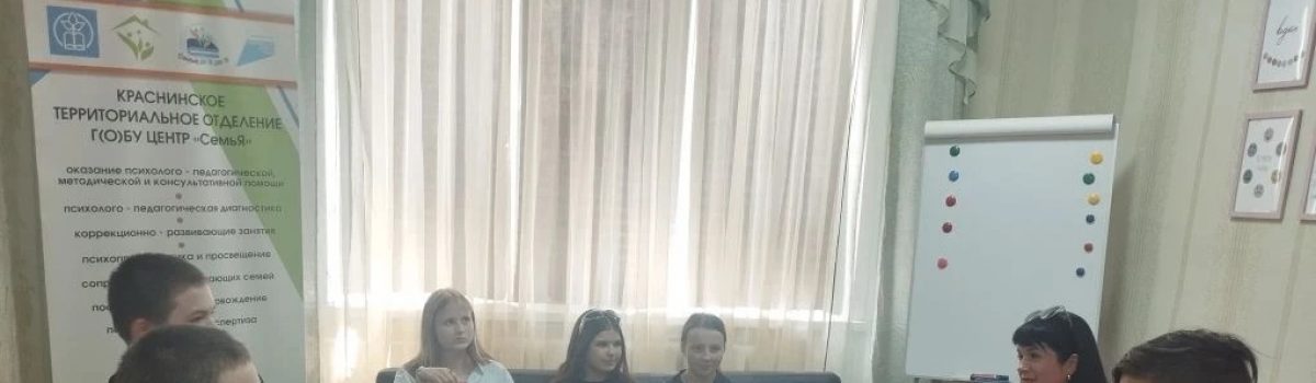 Заседание Клуба на тему: «Твой бренд»