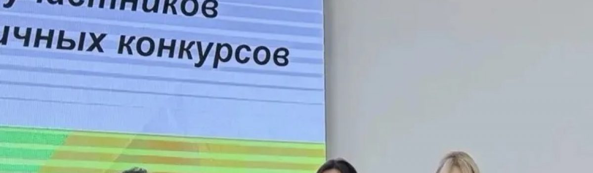 Подведены итоги областного публичного конкурса «Педагог-психолог года – 2026»
