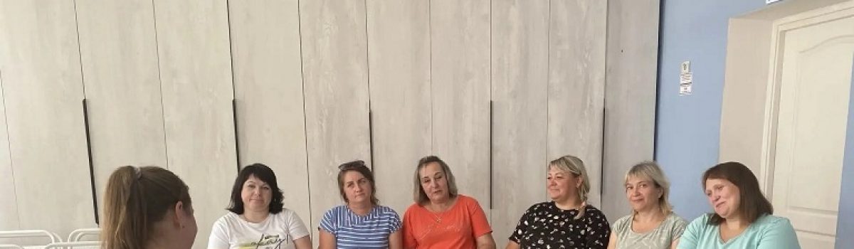 Занятие для воспитателей ДОУ в с. Копцевы Хутора